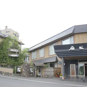 扇松園 旅館