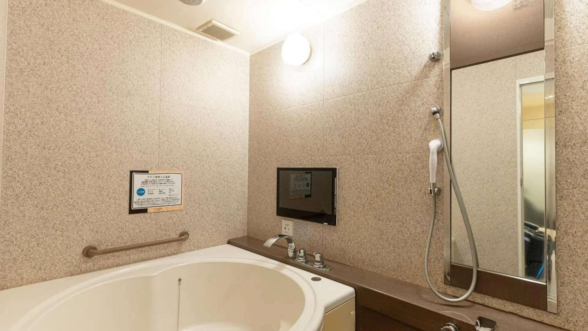 Love hotel Asahikawa Hotel Liprose-Adult Only