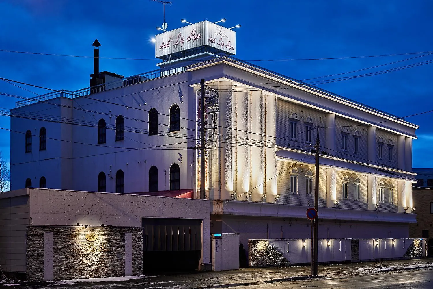 Asahikawa Hotel Liprose-Adult Only