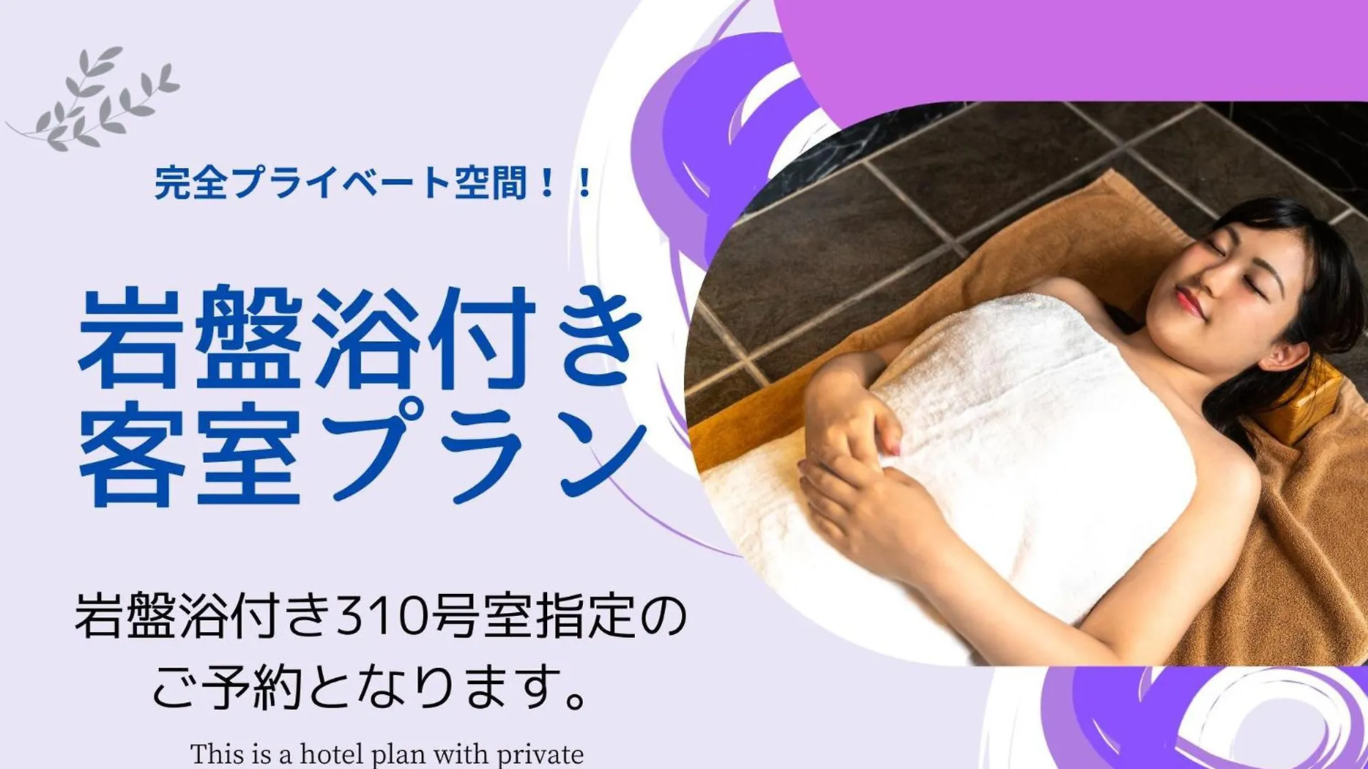 Love hotel Asahikawa Hotel Liprose-Adult Only